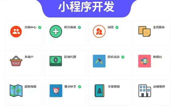 Java软件定制开发平台安卓应用嵌入式开发系统程序软件