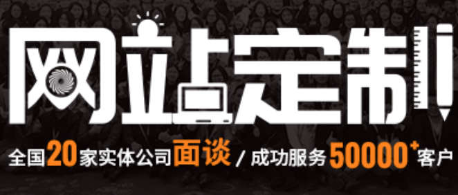 高端品牌门户集团企业官网站建设定制开发制作